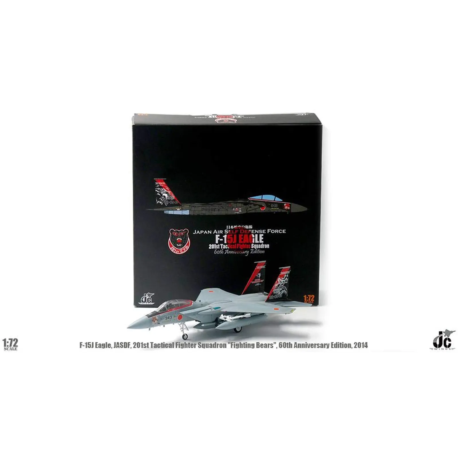 1/72 F15J JASDF 60th An. Edition