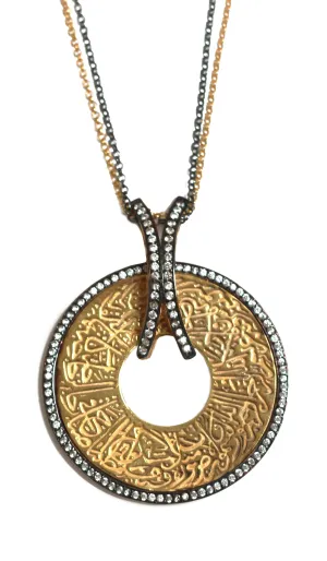 Handcrafted Goldplated Sterling Silver Surah Nur Necklace